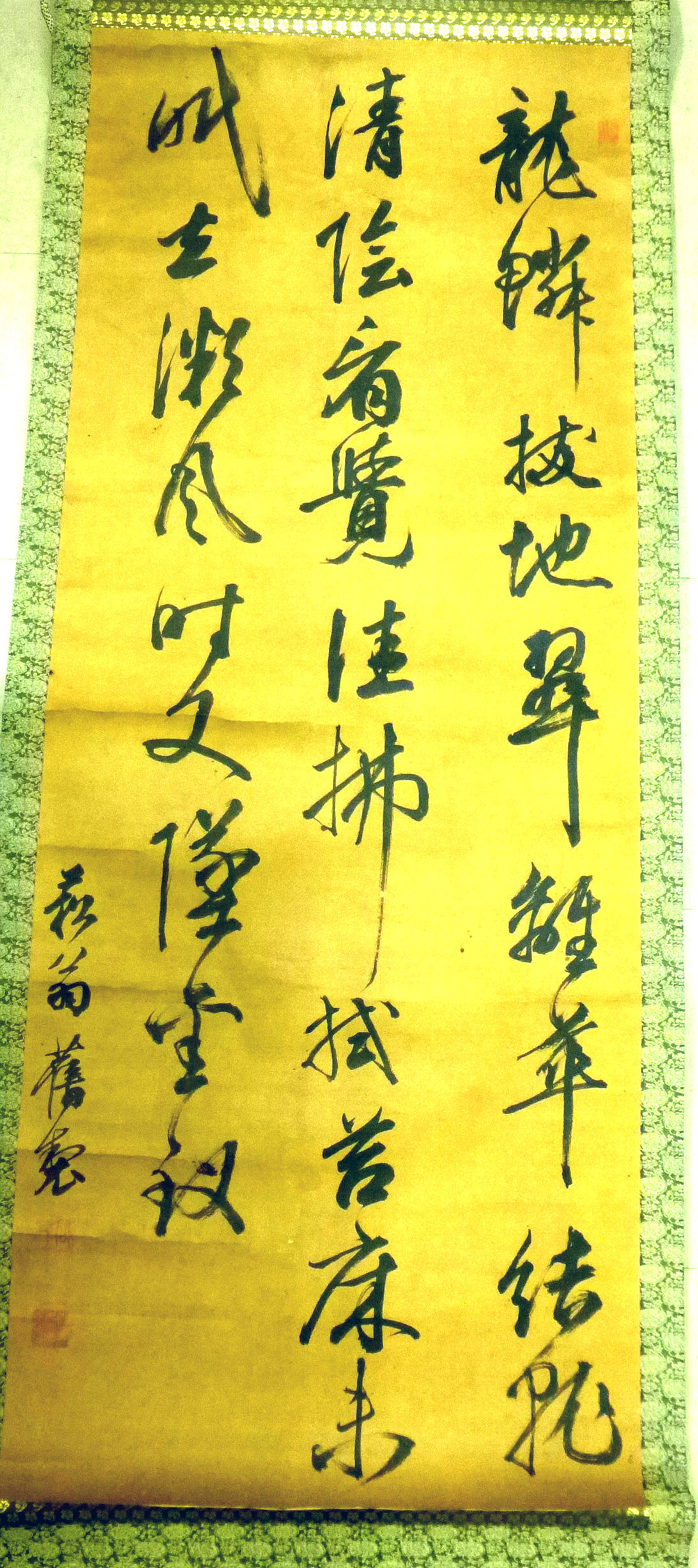 △01)【同梱不可】李中帖/拓本/漢籍/海屋生/書道/A - 書道